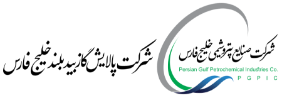 Persian Gulf Bidboland Gas Treating Company (PGBGT)