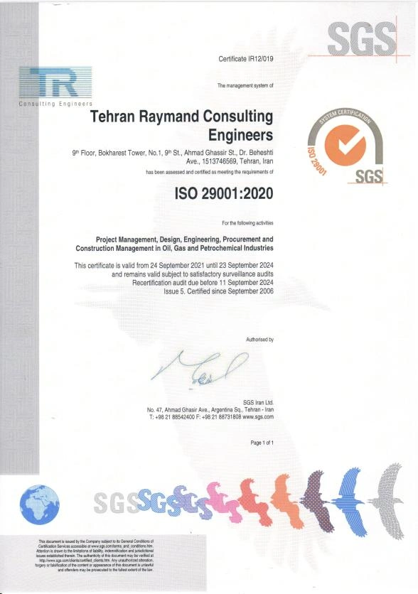 نشان گواهینامه ISO 29001