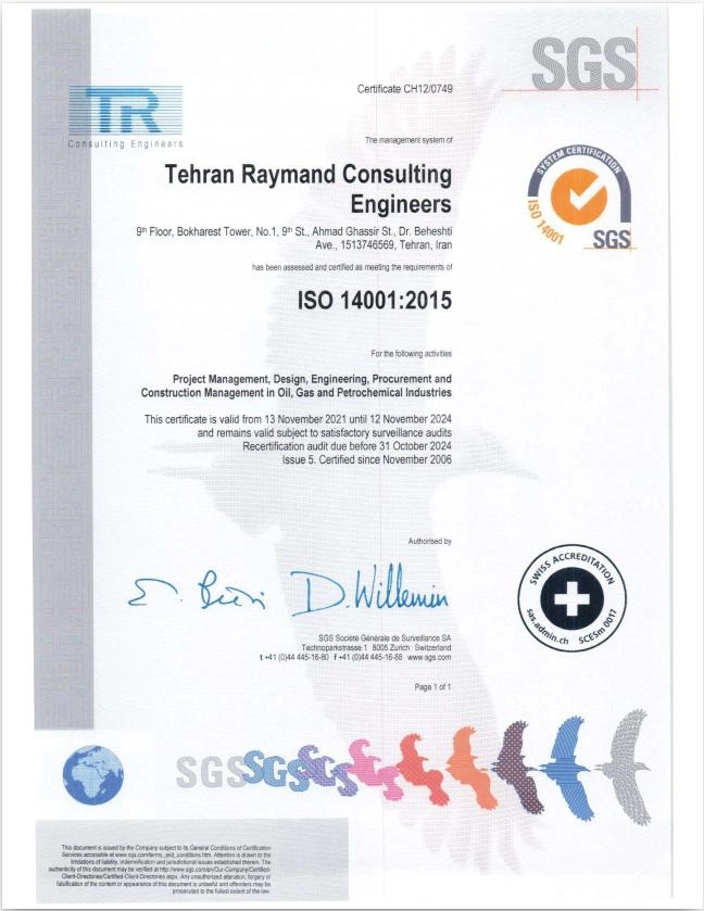 نشان گواهینامه ISO 14001