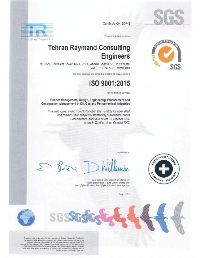 نشان گواهینامه ISO 9001